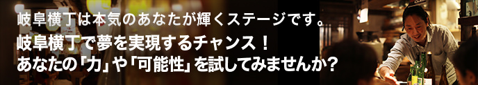 詳細はリクルートページへ