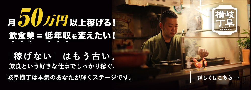 リクルート