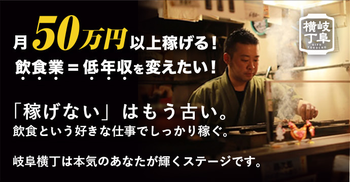 リクルート
